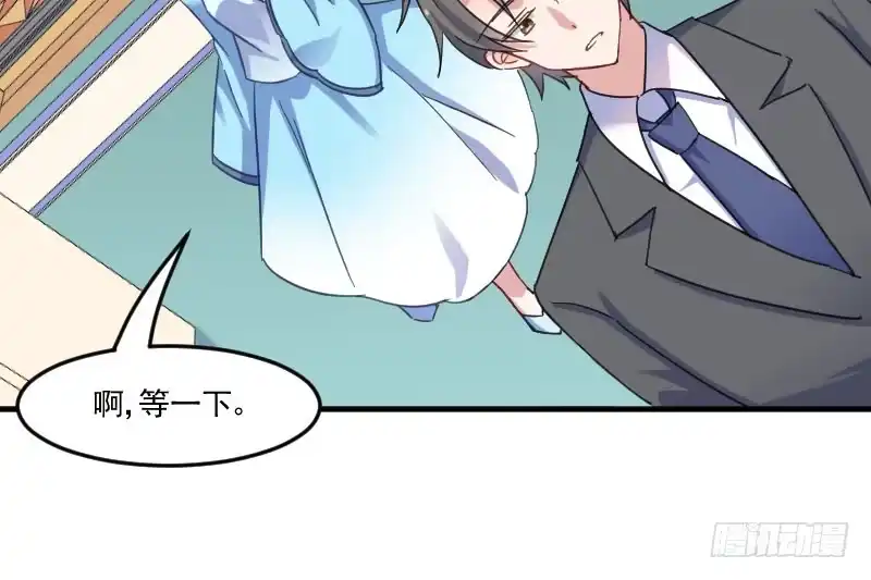 《救命，我的男票是妖怪！》第44话 装监控了! 第22页