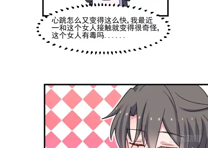 《救命，我的男票是妖怪！》第44话 装监控了! 第32页