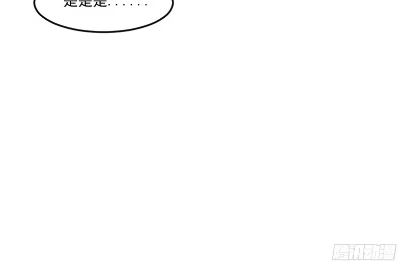 《救命，我的男票是妖怪！》第44话 装监控了! 第53页