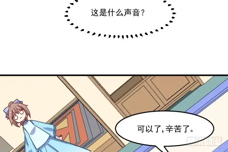《救命，我的男票是妖怪！》第44话 装监控了! 第10页
