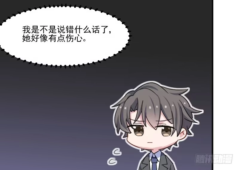 《救命，我的男票是妖怪！》第44话 装监控了! 第42页