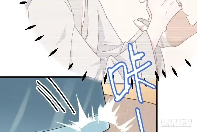 《救命，我的男票是妖怪！》第44话 装监控了! 第2页