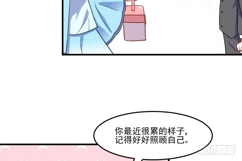 《救命，我的男票是妖怪！》第44话 装监控了! 第27页