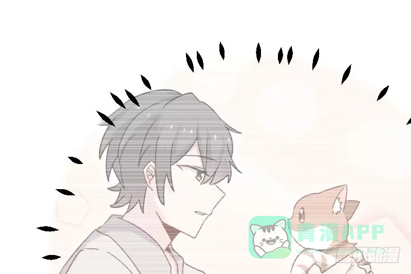 《救命，我的男票是妖怪！》第44话 装监控了! 第1页