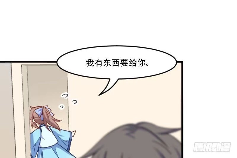 《救命，我的男票是妖怪！》第44话 装监控了! 第23页