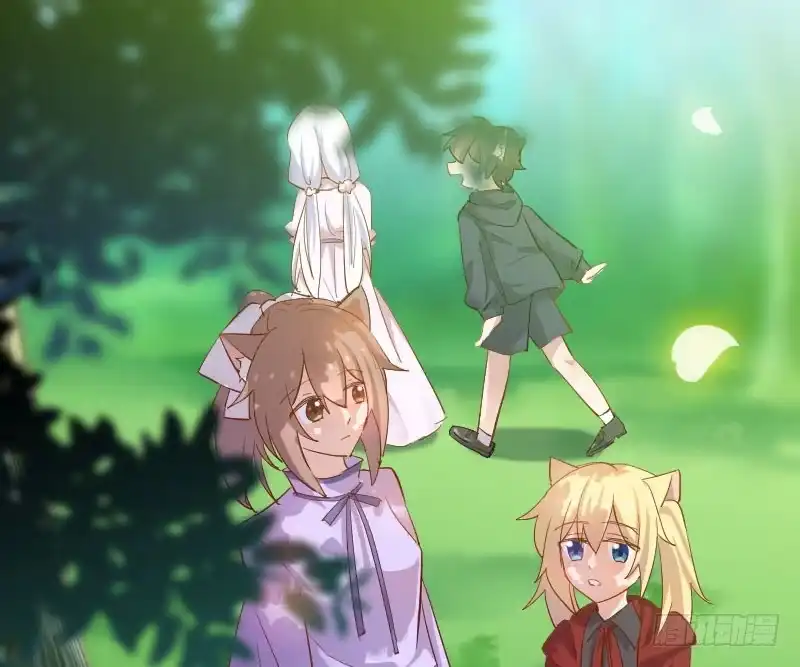 《救命，我的男票是妖怪！》第45话 送你回家 第3页
