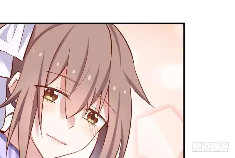 《救命，我的男票是妖怪！》第45话 送你回家 第55页