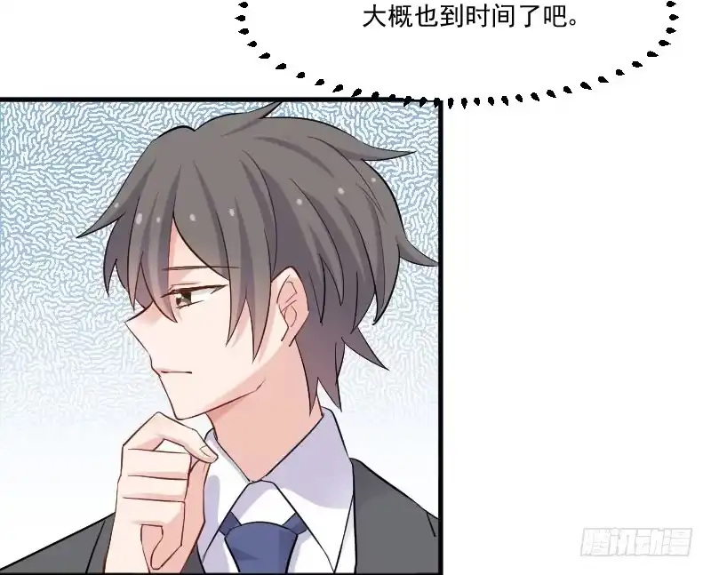 《救命，我的男票是妖怪！》第45话 送你回家 第28页