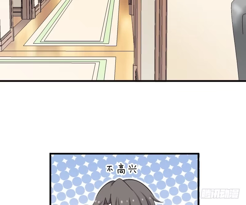 《救命，我的男票是妖怪！》第45话 送你回家 第19页