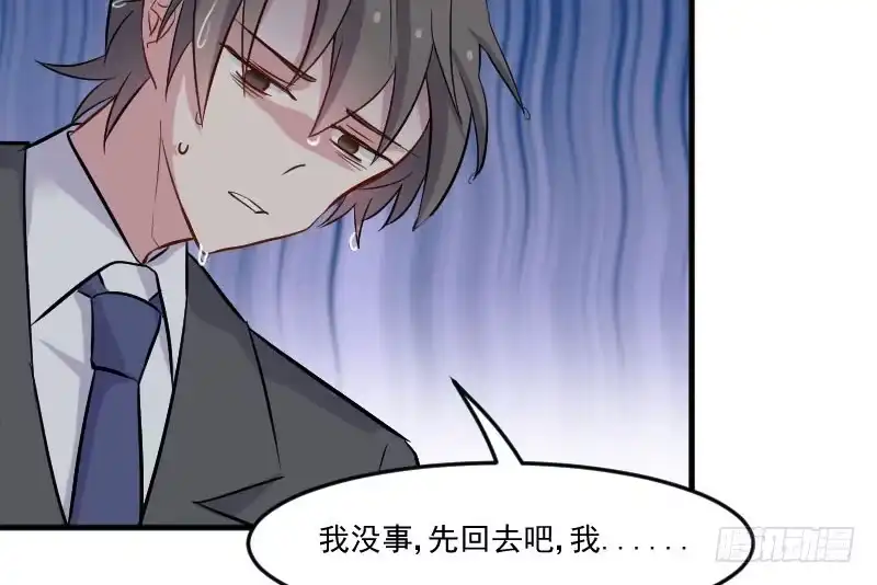 《救命，我的男票是妖怪！》第46话 偷亲被发现了 第30页