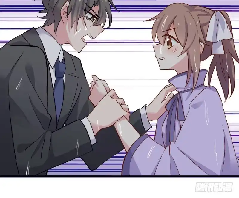 《救命，我的男票是妖怪！》第46话 偷亲被发现了 第15页