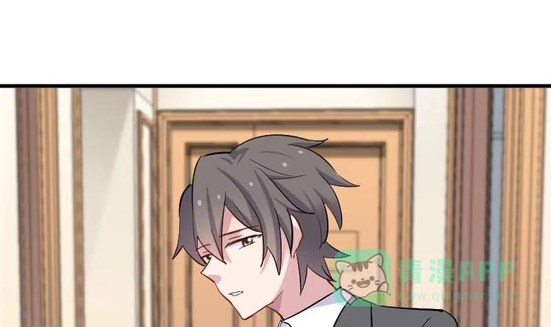 《救命，我的男票是妖怪！》第46话 偷亲被发现了 第1页
