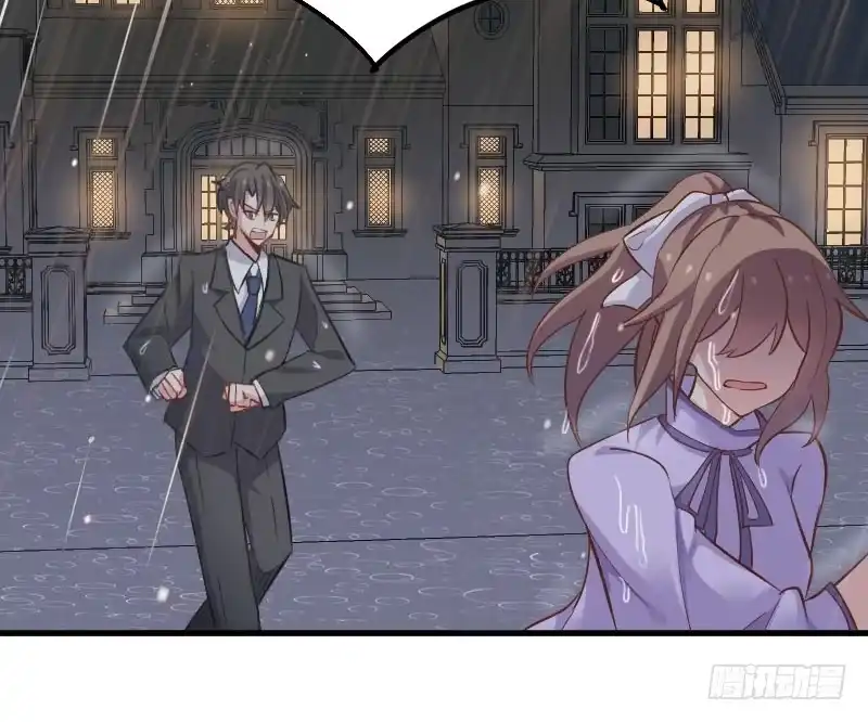 《救命，我的男票是妖怪！》第46话 偷亲被发现了 第12页