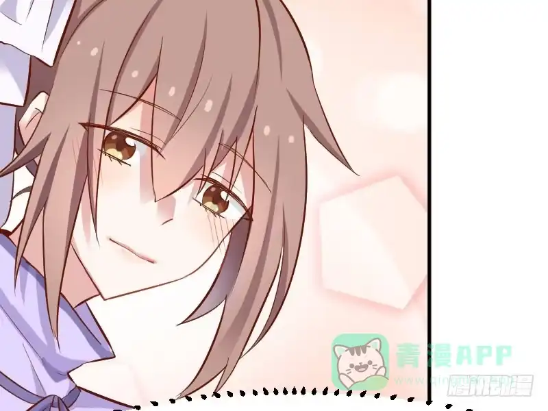 《救命，我的男票是妖怪！》第46话 偷亲被发现了 第46页