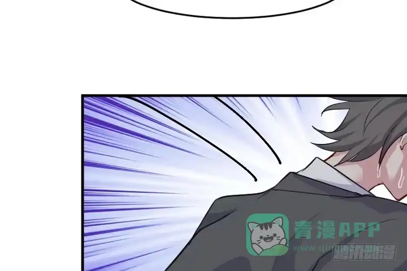 《救命，我的男票是妖怪！》第46话 偷亲被发现了 第31页