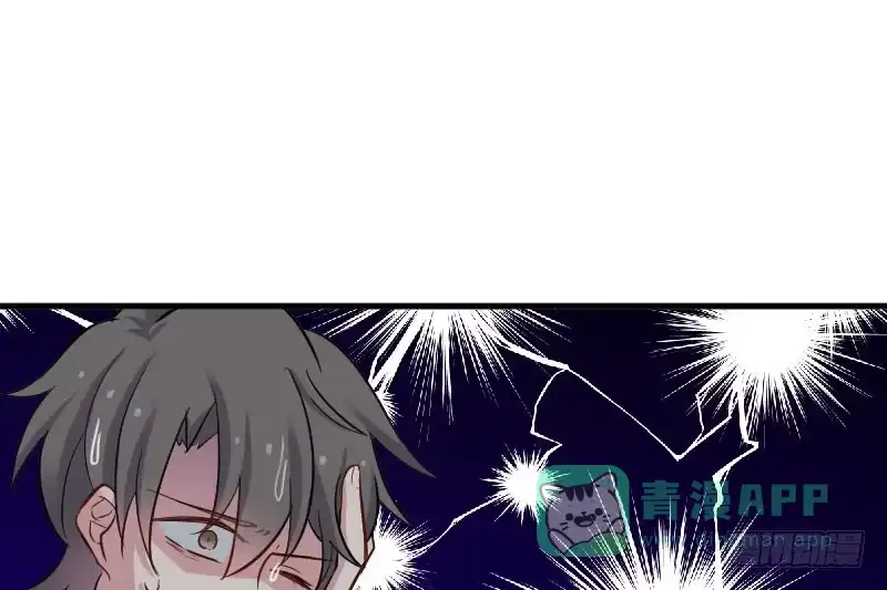 《救命，我的男票是妖怪！》第46话 偷亲被发现了 第26页