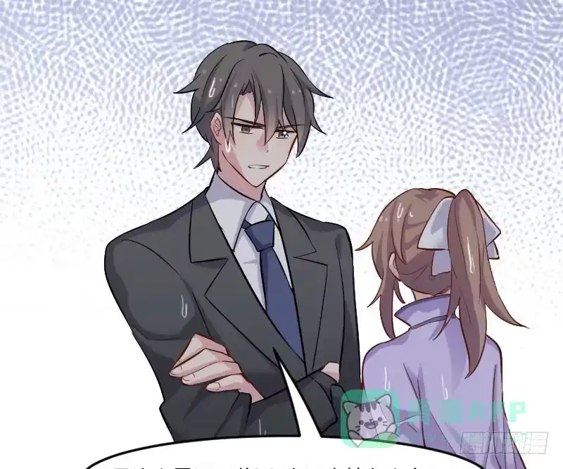 《救命，我的男票是妖怪！》第46话 偷亲被发现了 第21页