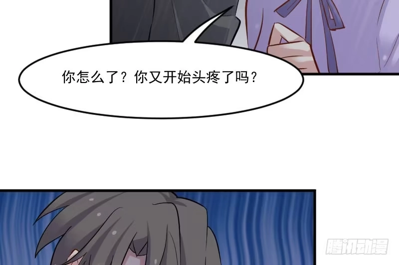 《救命，我的男票是妖怪！》第46话 偷亲被发现了 第29页