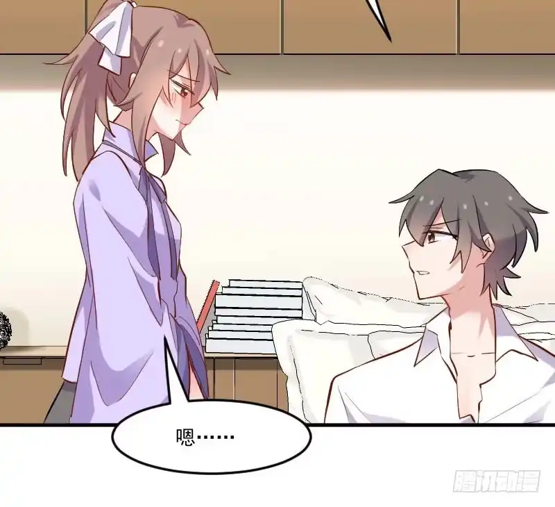 《救命，我的男票是妖怪！》第47话 我喜欢你！ 第37页