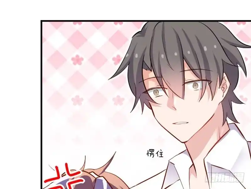 《救命，我的男票是妖怪！》第47话 我喜欢你！ 第14页