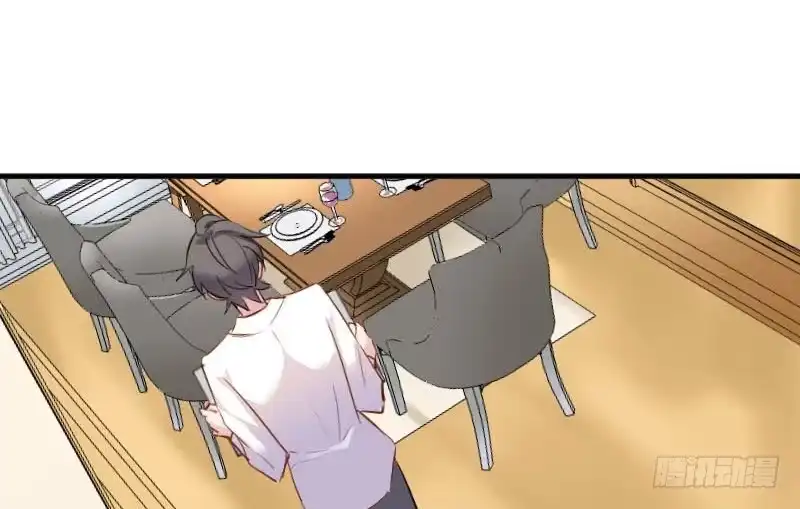 《救命，我的男票是妖怪！》第47话 我喜欢你！ 第47页