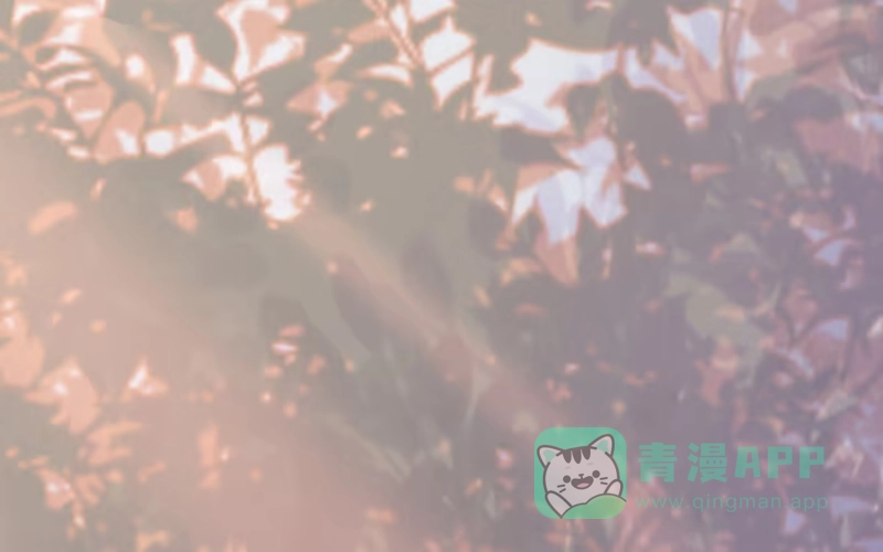 《救命，我的男票是妖怪！》第4话 求我，我就给你 第1页