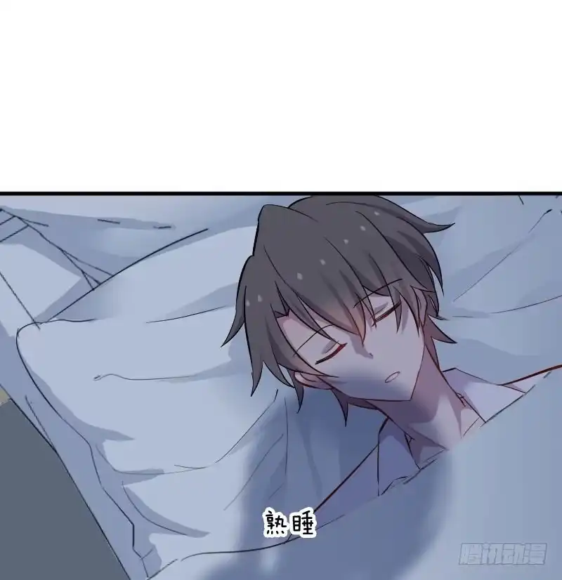 《救命，我的男票是妖怪！》第48话 她又来了 第3页