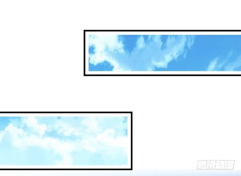 《救命，我的男票是妖怪！》第48话 她又来了 第8页