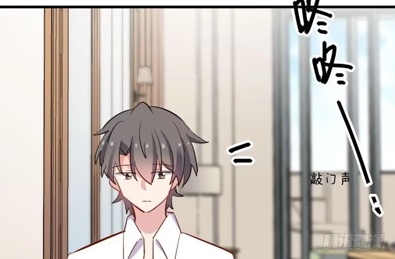 《救命，我的男票是妖怪！》第48话 她又来了 第33页