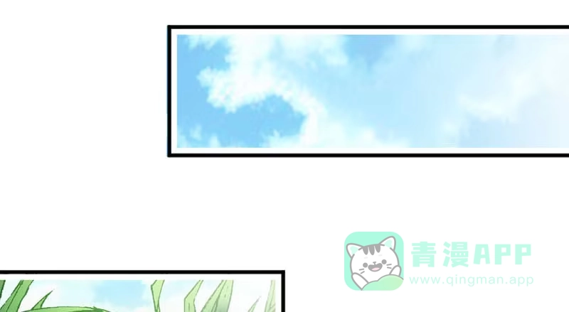 《救命，我的男票是妖怪！》第49话 又见石倩 第21页