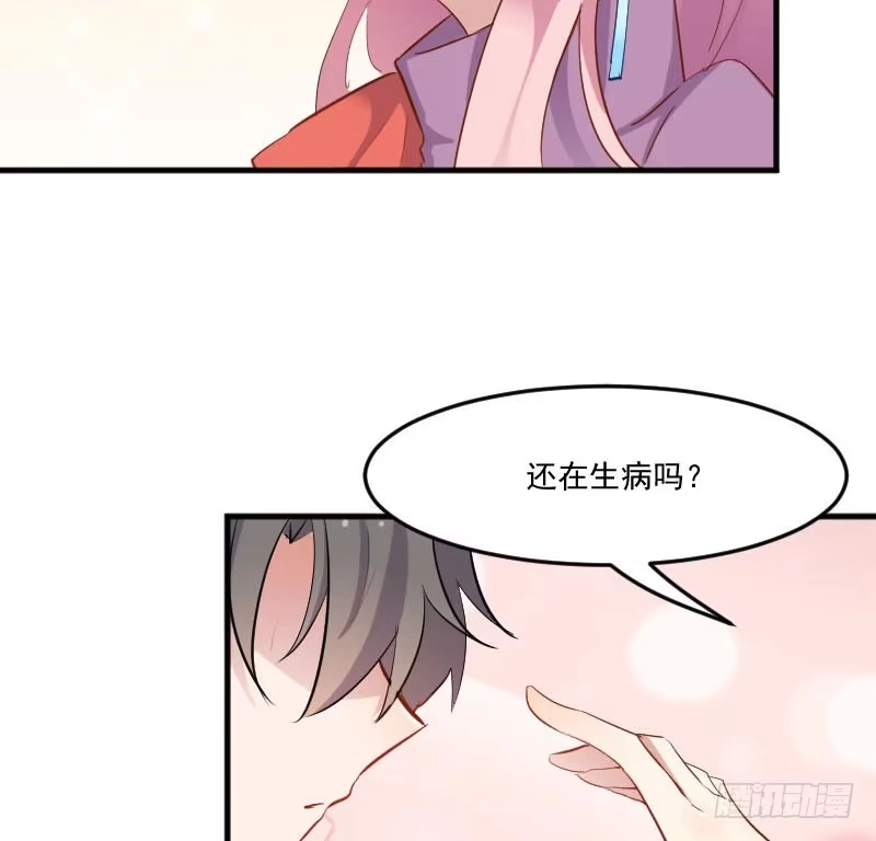 《救命，我的男票是妖怪！》第49话 又见石倩 第3页