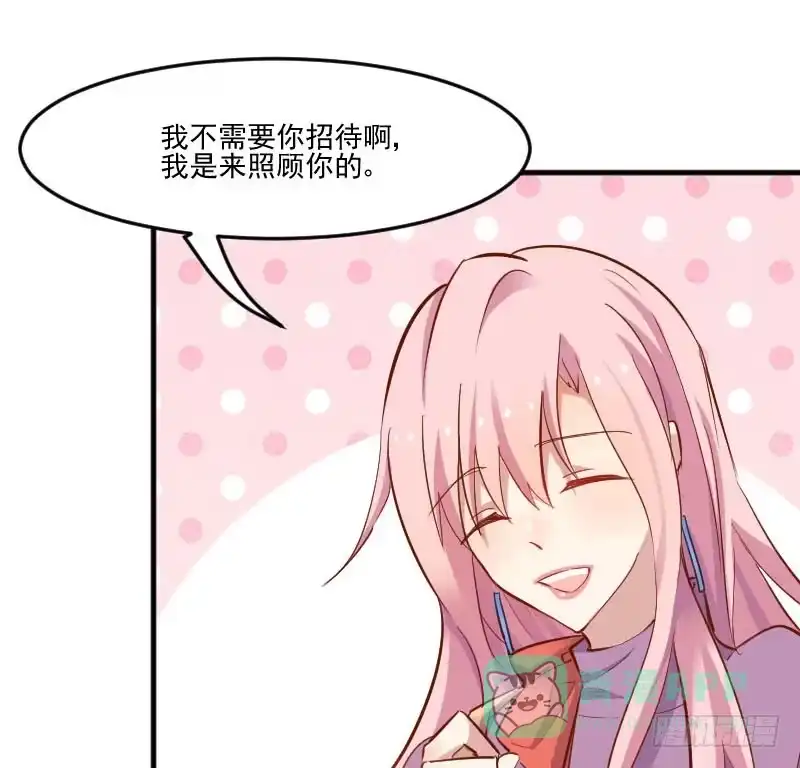 《救命，我的男票是妖怪！》第49话 又见石倩 第6页