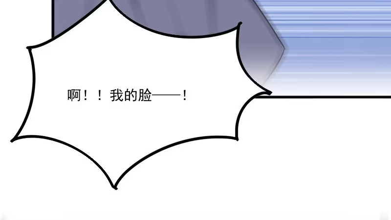 《救命，我的男票是妖怪！》第50话 教训石倩 第52页