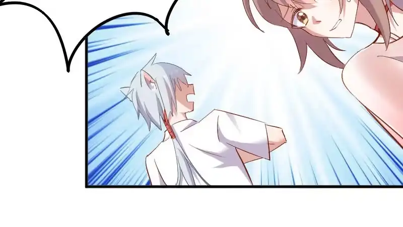 《救命，我的男票是妖怪！》第50话 教训石倩 第47页