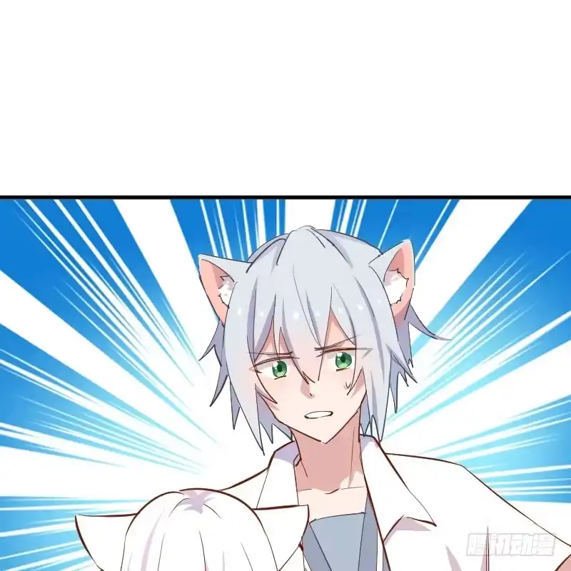《救命，我的男票是妖怪！》第51话 我要这只猫去死 第10页