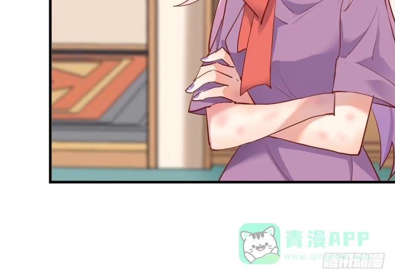 《救命，我的男票是妖怪！》第51话 我要这只猫去死 第51页