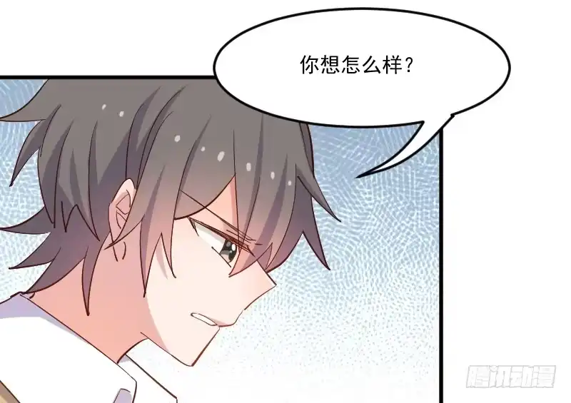 《救命，我的男票是妖怪！》第51话 我要这只猫去死 第48页