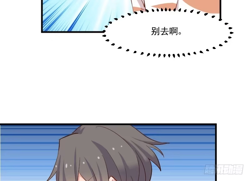 《救命，我的男票是妖怪！》第51话 我要这只猫去死 第19页
