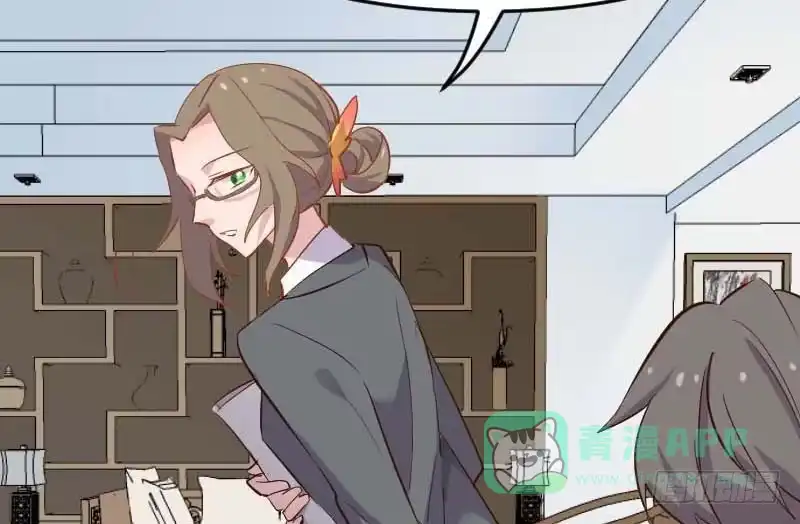 《救命，我的男票是妖怪！》第53话 调查方茵茵 第36页