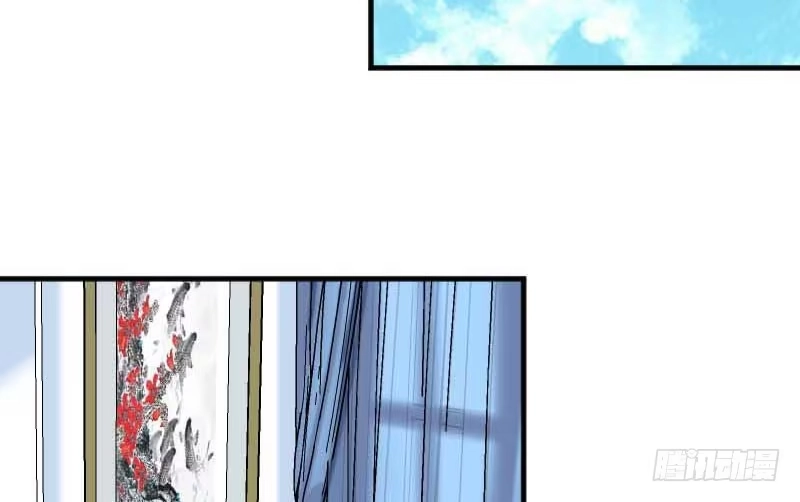 《救命，我的男票是妖怪！》第53话 调查方茵茵 第13页