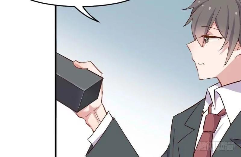 《救命，我的男票是妖怪！》第53话 调查方茵茵 第34页