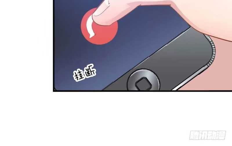 《救命，我的男票是妖怪！》第53话 调查方茵茵 第8页