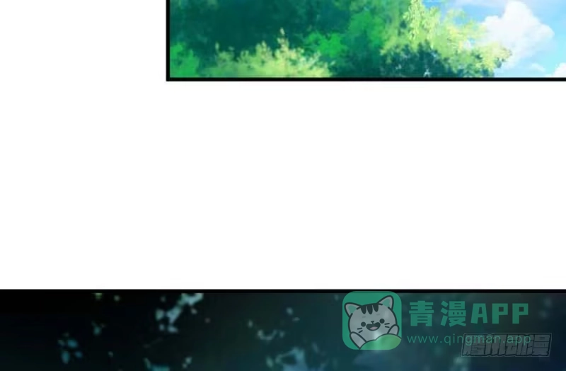 《救命，我的男票是妖怪！》第53话 调查方茵茵 第41页