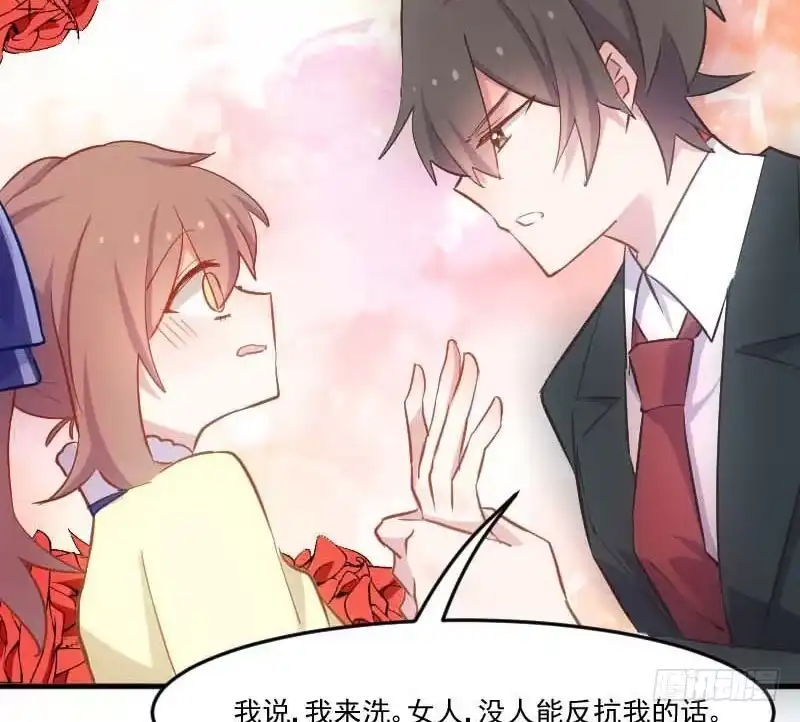 《救命，我的男票是妖怪！》第54话 女人，你在玩火 第35页