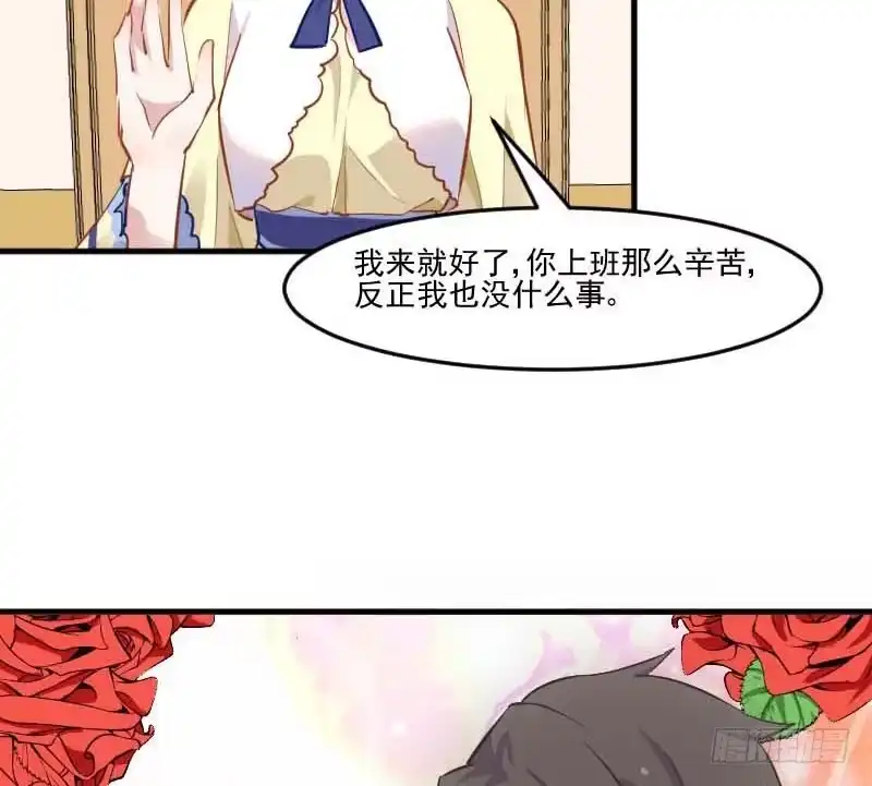 《救命，我的男票是妖怪！》第54话 女人，你在玩火 第34页