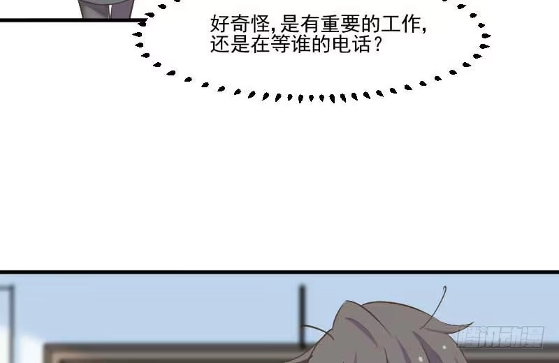《救命，我的男票是妖怪！》第55话 我要摔死了！ 第9页