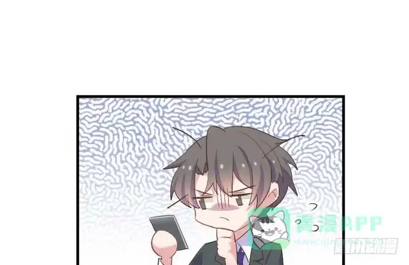 《救命，我的男票是妖怪！》第55话 我要摔死了！ 第6页