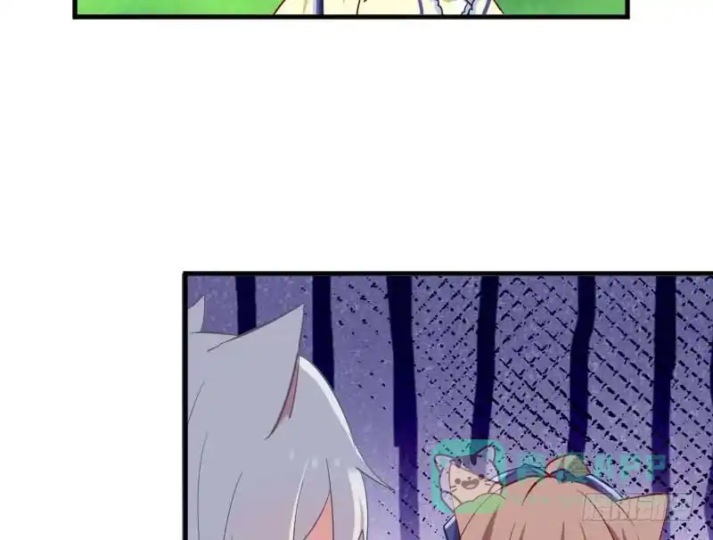 《救命，我的男票是妖怪！》第56话 有一点动心 第6页
