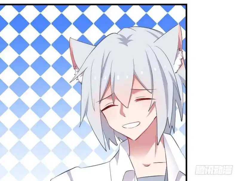 《救命，我的男票是妖怪！》第56话 有一点动心 第8页
