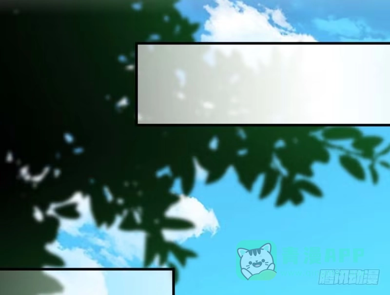 《救命，我的男票是妖怪！》第56话 有一点动心 第11页